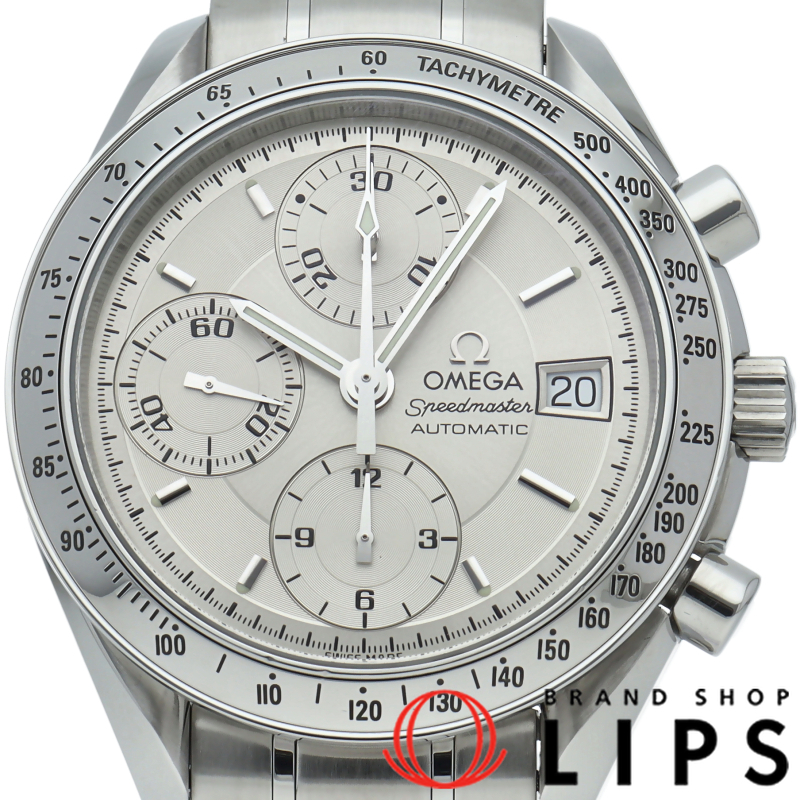 スピードマスターデイト クロノグラフ 39mm