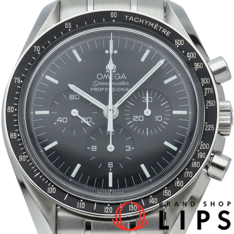 スピードマスター ムーンウォッチ プロフェッショナル クロノグラフ 42mm