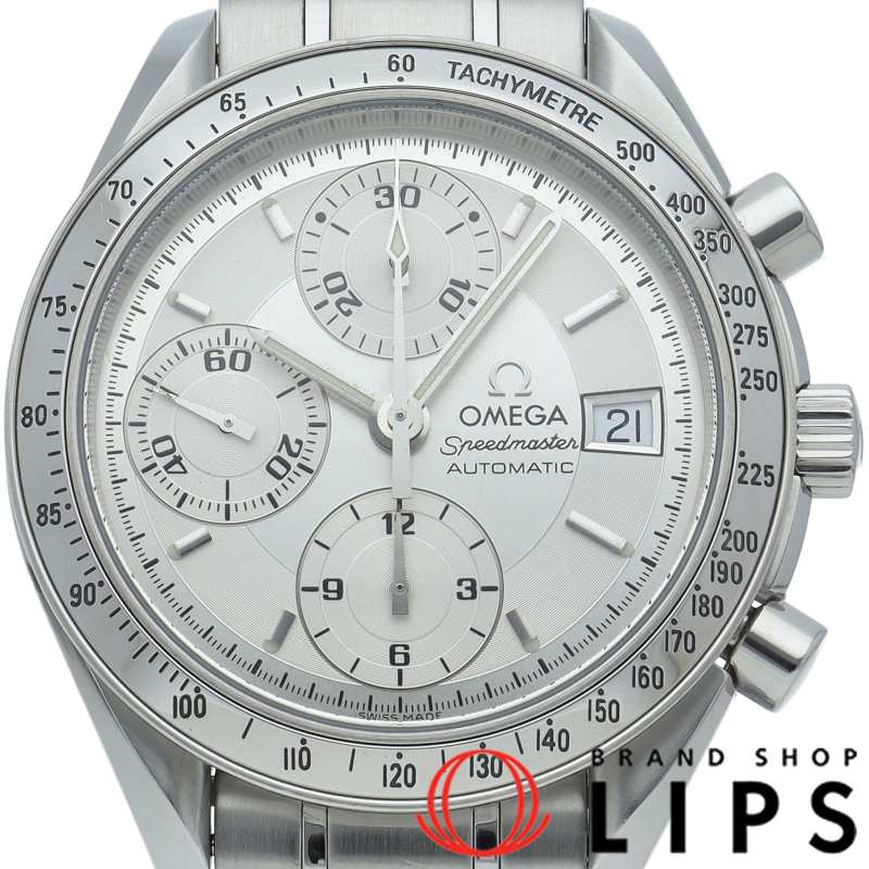 スピードマスターデイト クロノグラフ 39mm