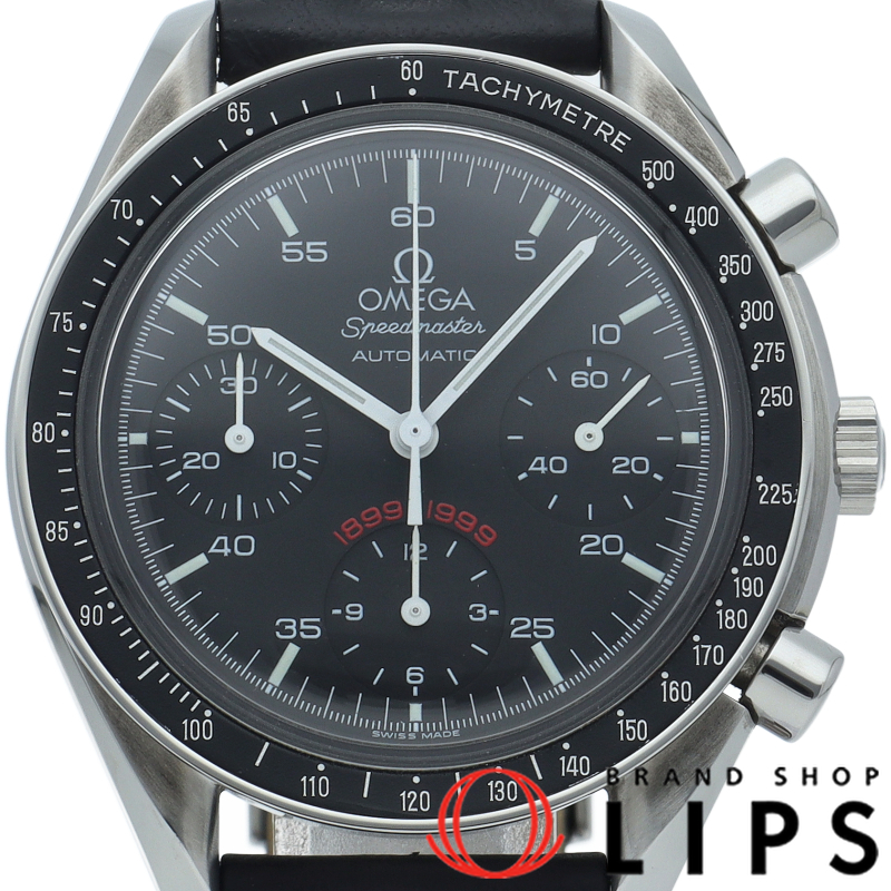 スピードマスター ACミラン 創設100周年記念 世界限定1999本