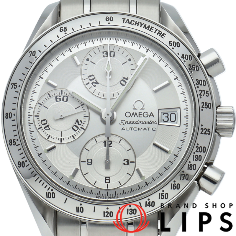 スピードマスターデイト クロノグラフ 39mm