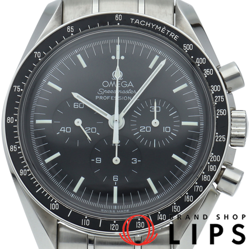 スピードマスター ムーンウォッチ プロフェッショナル クロノグラフ 42mm