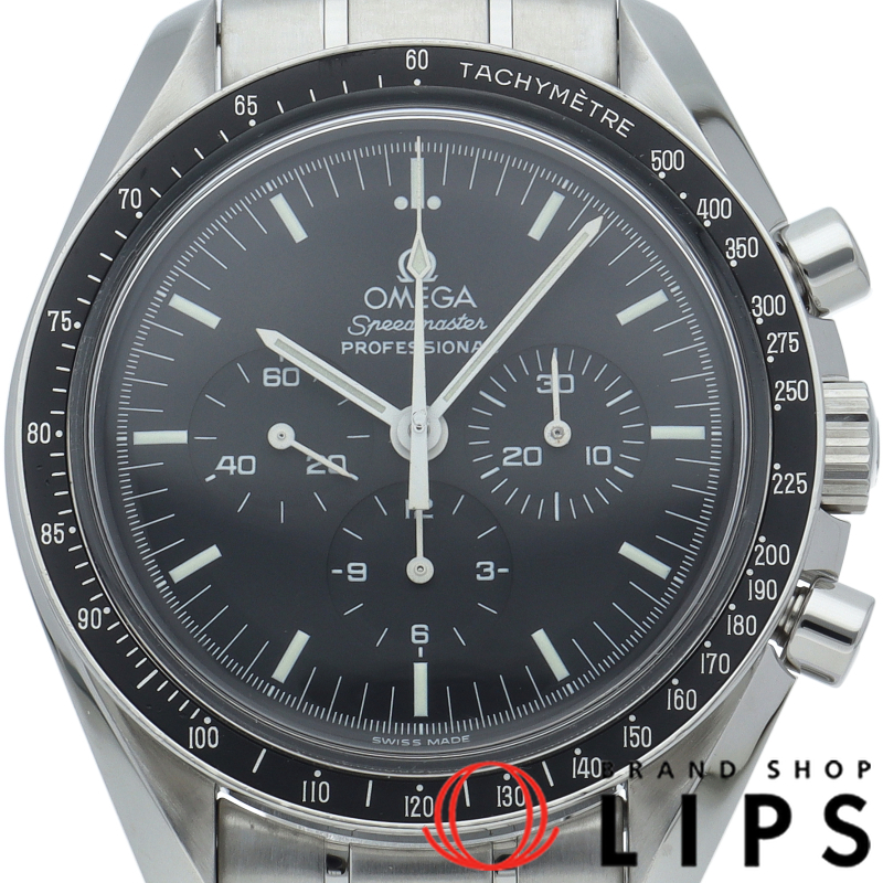 スピードマスター ムーンウォッチ プロフェッショナル クロノグラフ 42mm