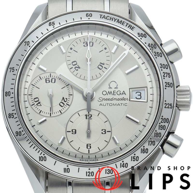 スピードマスターデイト クロノグラフ 39mm