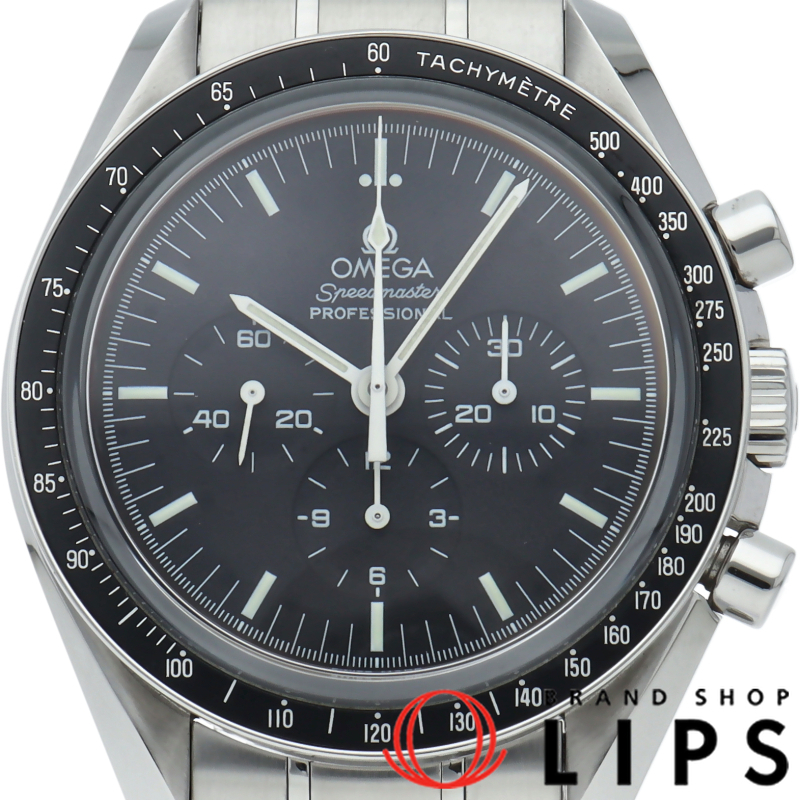 スピードマスター ムーンウォッチ プロフェッショナル クロノグラフ 42mm 裏スケルトン