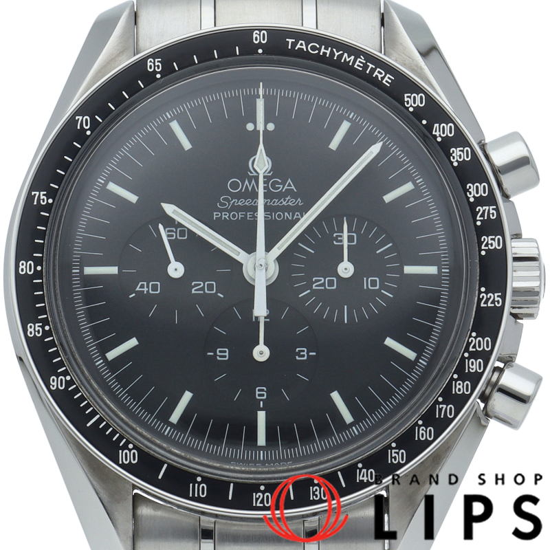 スピードマスター ムーンウォッチ プロフェッショナル クロノグラフ 42mm 裏スケルトン