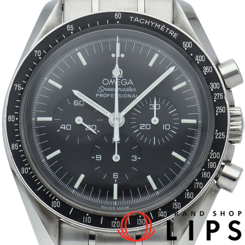 スピードマスター ムーンウォッチ プロフェッショナル クロノグラフ 42mm