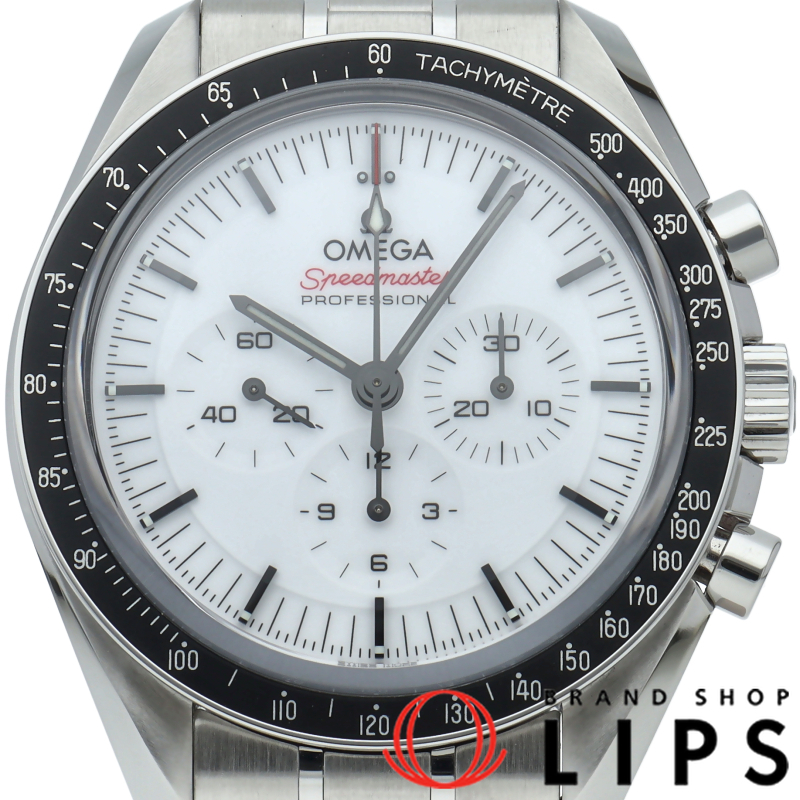 スピードマスター ムーンウォッチ プロフェッショナル クロノグラフ 42mm