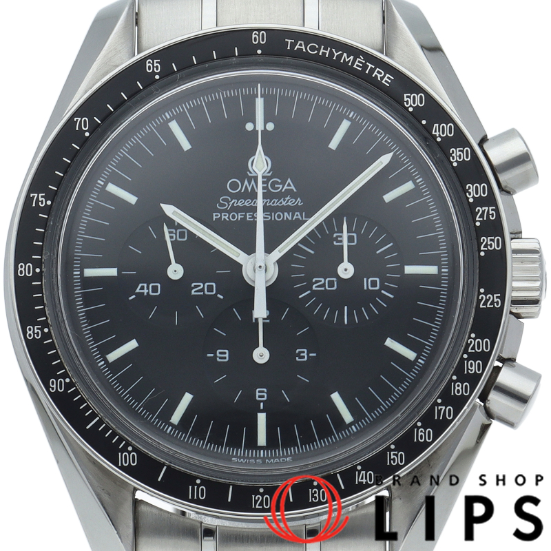 スピードマスター ムーンウォッチ プロフェッショナル クロノグラフ 42mm