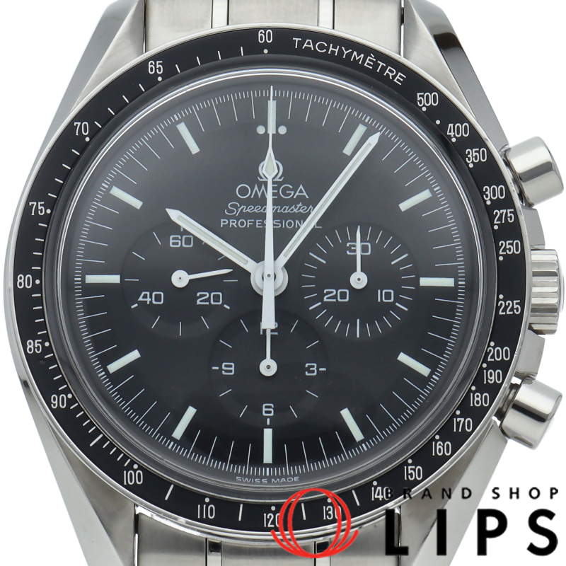 スピードマスター ムーンウォッチ プロフェッショナル クロノグラフ 42mm