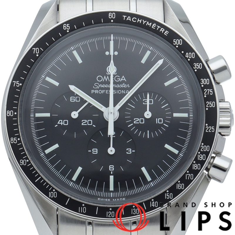 スピードマスター ムーンウォッチ プロフェッショナル クロノグラフ 42mm