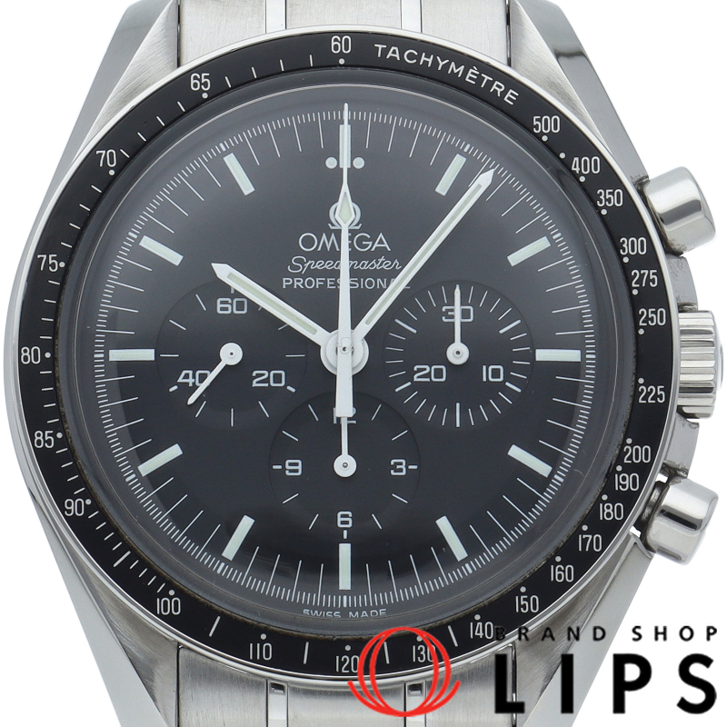 スピードマスター ムーンウォッチ プロフェッショナル クロノグラフ 42mm