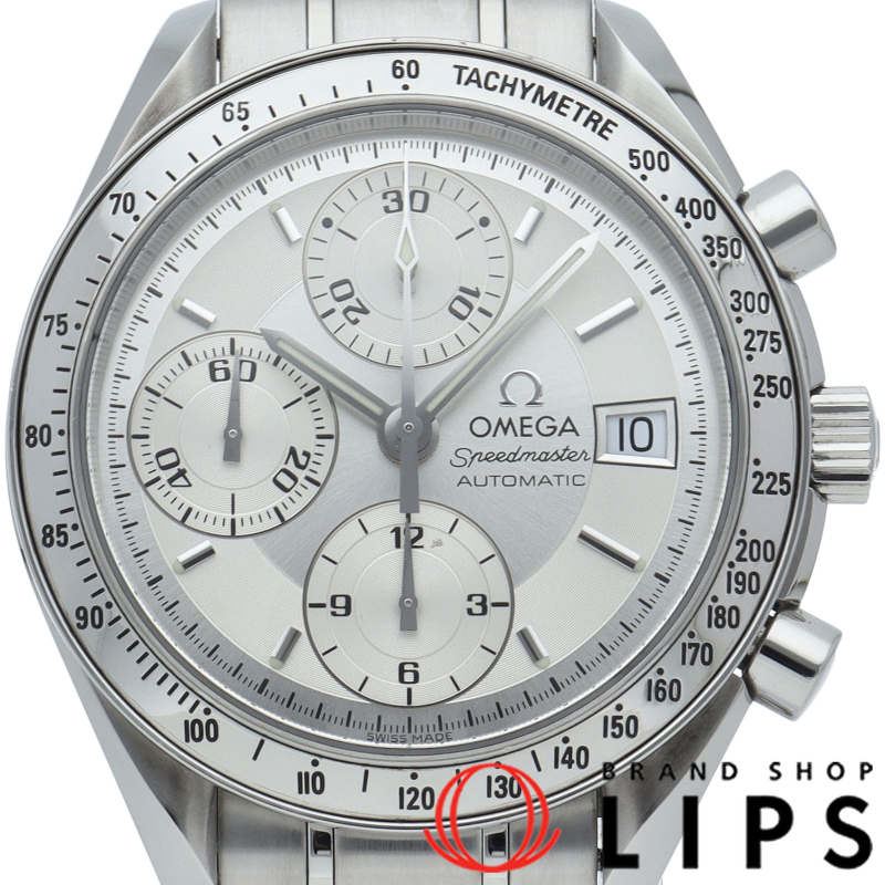 スピードマスターデイト クロノグラフ 39mm