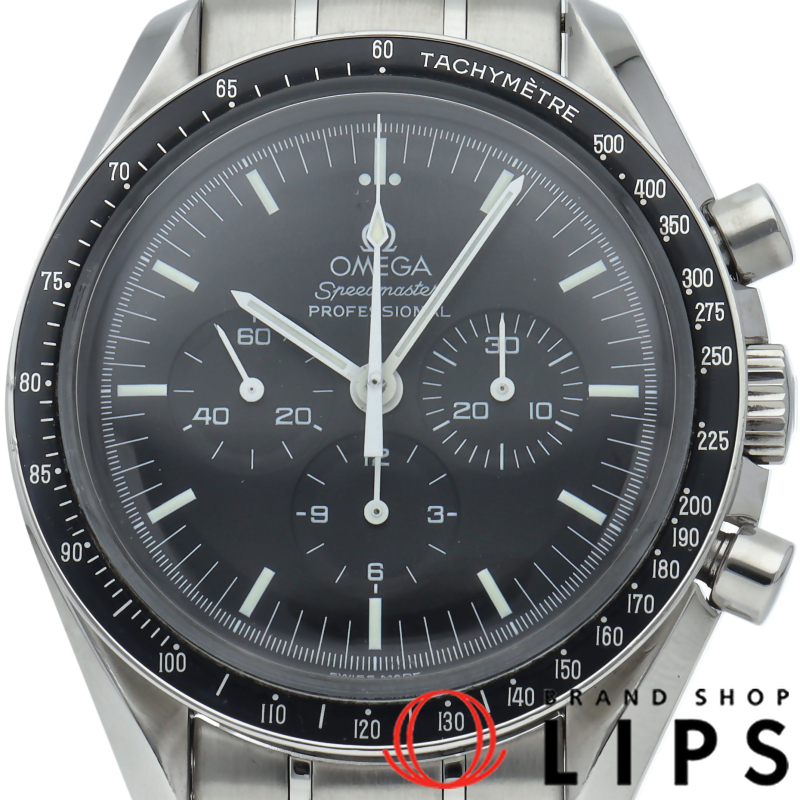 スピードマスター ムーンウォッチ プロフェッショナル クロノグラフ 42mm