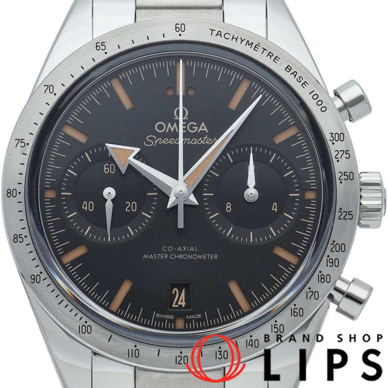 スピードマスター'57 コーアクシャル クロノグラフ 40.5mm