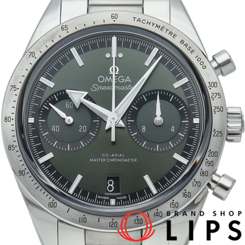 スピードマスター'57 コーアクシャル クロノグラフ 40.5mm グリーン