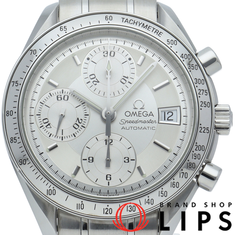 スピードマスターデイト クロノグラフ 39mm