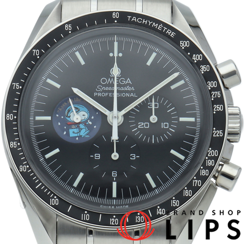 スピードマスター プロフェッショナル スヌーピーアワード 世界限定5441本