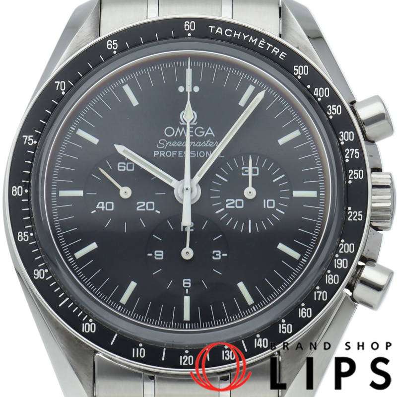 スピードマスター ムーンウォッチ プロフェッショナル クロノグラフ 42mm 裏スケルトン