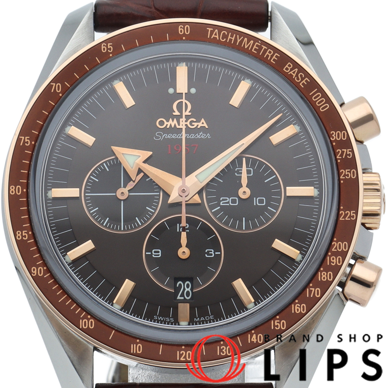 スピードマスター ブロードアロー1957 コーアクシャル 42mm