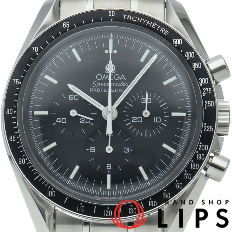 スピードマスター ムーンウォッチ プロフェッショナル クロノグラフ 42mm OH済