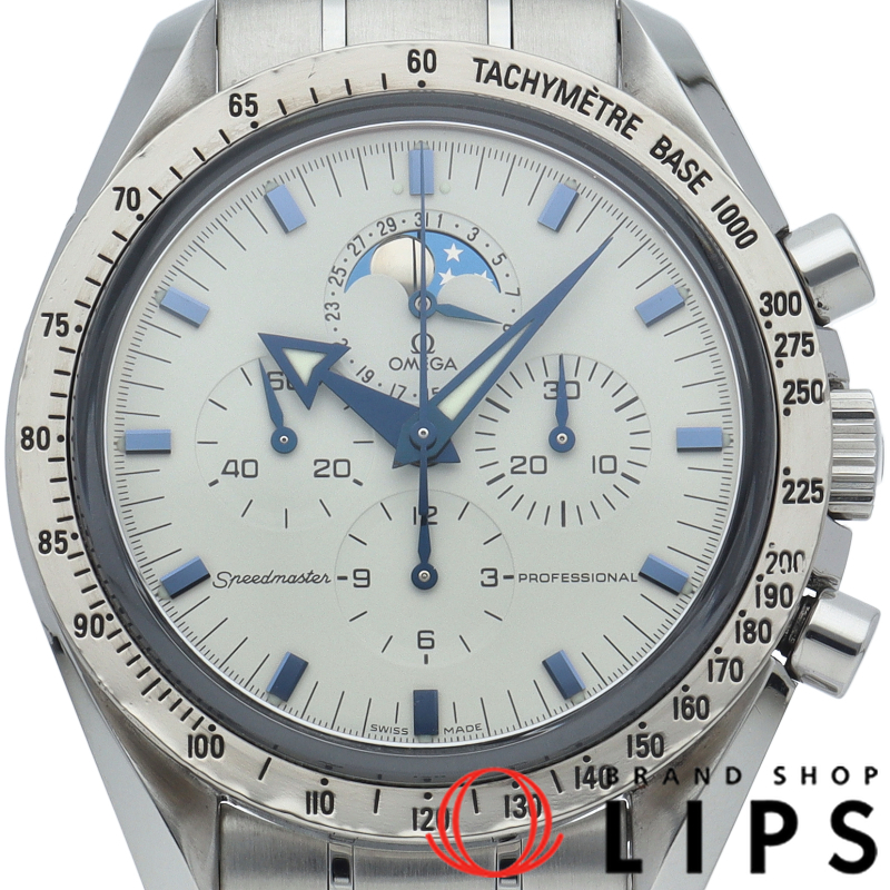 スピードマスター プロフェッショナル ムーンフェイズ クロノグラフ 42mm