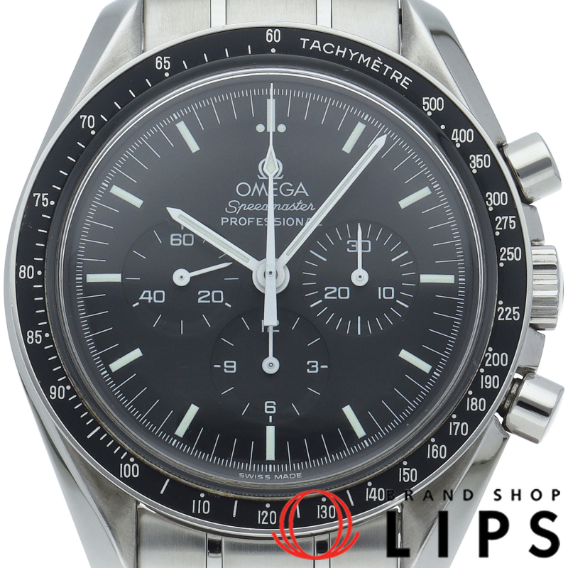 スピードマスター ムーンウォッチ プロフェッショナル クロノグラフ 42mm