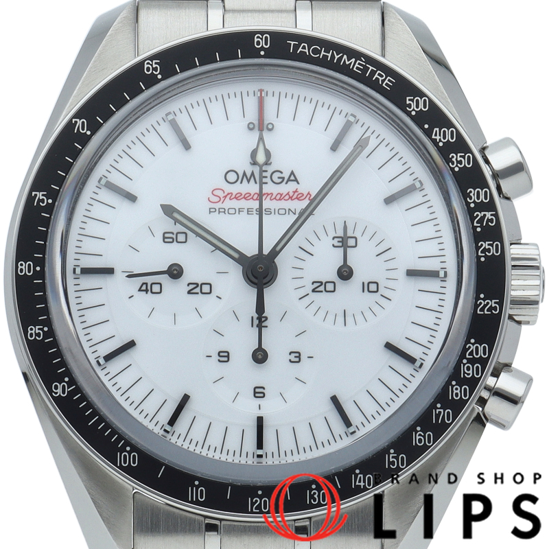 スピードマスター ムーンウォッチ プロフェッショナル クロノグラフ 42mm