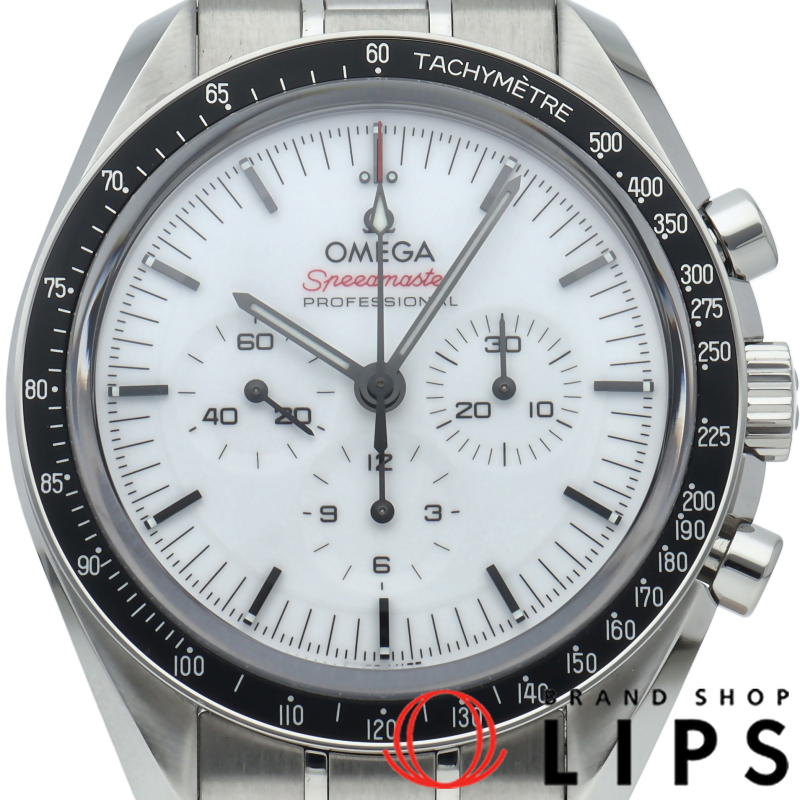 スピードマスター ムーンウォッチ プロフェッショナル クロノグラフ 42mm
