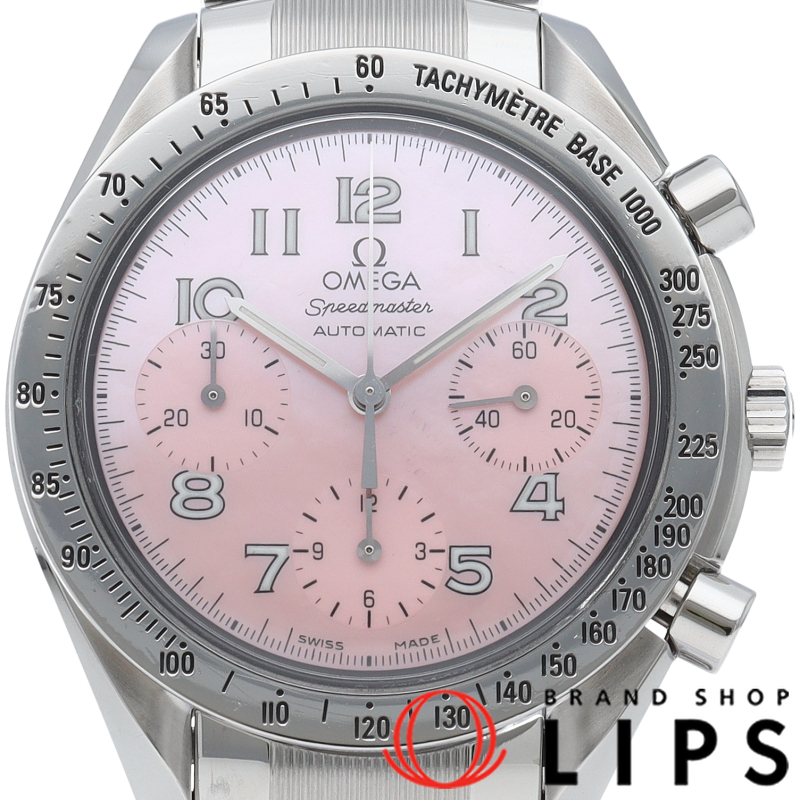 スピードマスター オートマチック 38mm ピンクシェル 日本限定500本