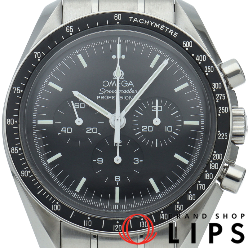 スピードマスター ムーンウォッチ プロフェッショナル クロノグラフ 42mm