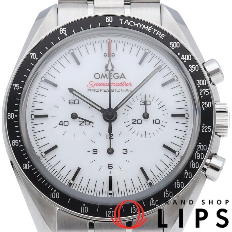 スピードマスター ムーンウォッチ プロフェッショナル クロノグラフ 42mm