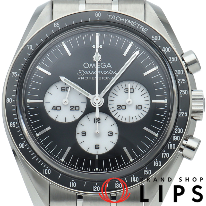 スピードマスター ムーンウォッチ プロフェッショナル クロノグラフ 42mm