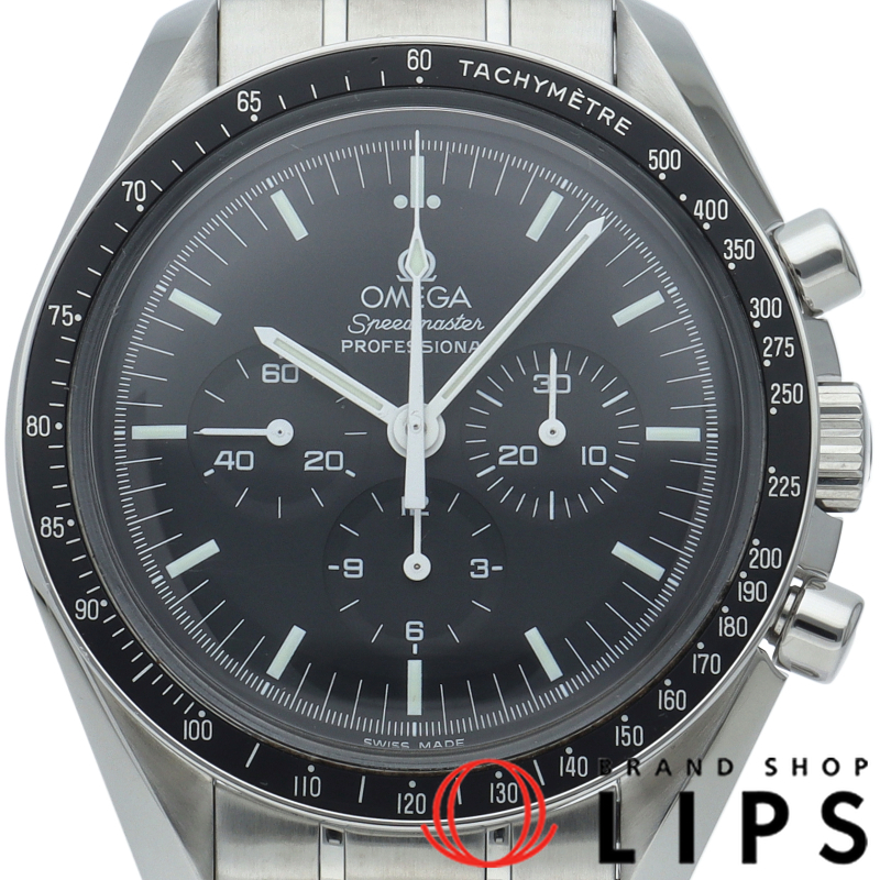スピードマスター ムーンウォッチ プロフェッショナル クロノグラフ 42mm