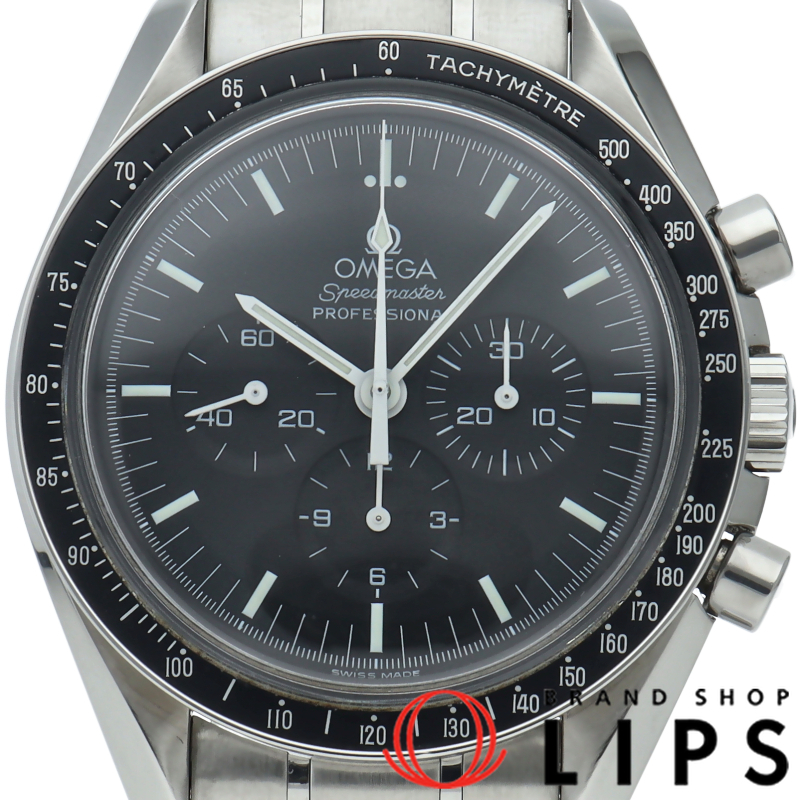 スピードマスター ムーンウォッチ プロフェッショナル クロノグラフ 42mm