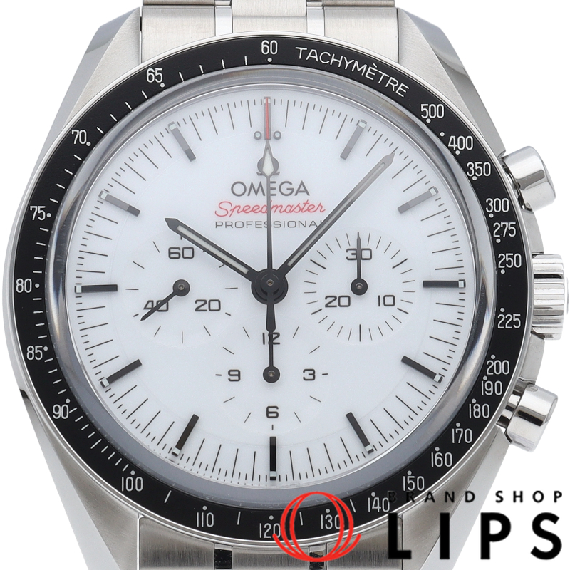 スピードマスター ムーンウォッチ プロフェッショナル クロノグラフ 42mm