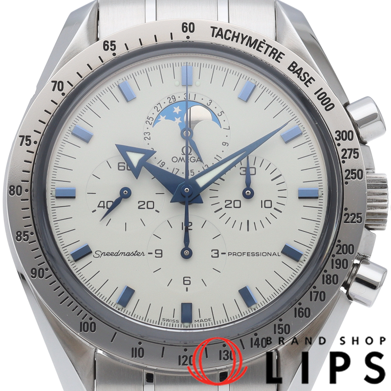 スピードマスター プロフェッショナル ムーンフェイズ クロノグラフ 42mm