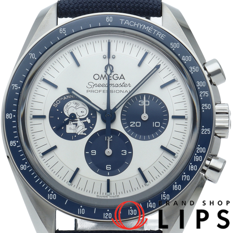 スピードマスター コーアクシャル クロノグラフ 42mm シルバースヌーピーアワード 50周年記念