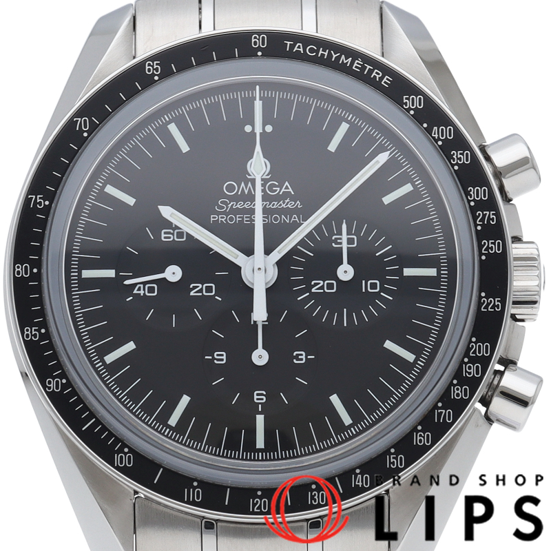スピードマスター ムーンウォッチ プロフェッショナル クロノグラフ 42mm 裏スケルトン