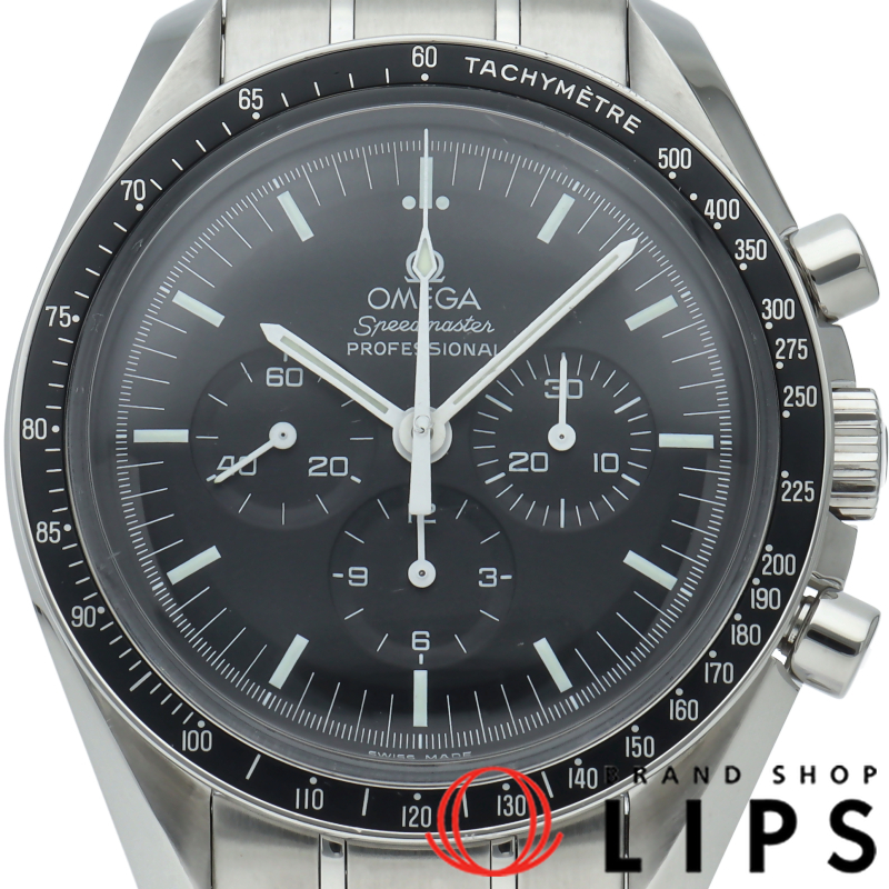 スピードマスター ムーンウォッチ プロフェッショナル クロノグラフ 42mm