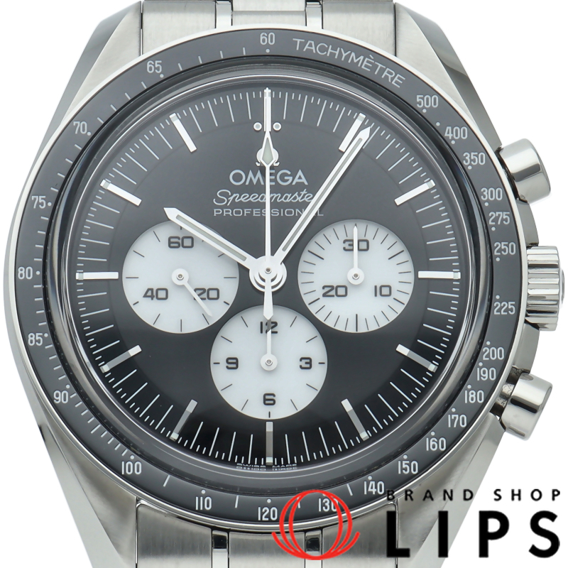 スピードマスター ムーンウォッチ プロフェッショナル クロノグラフ 42mm