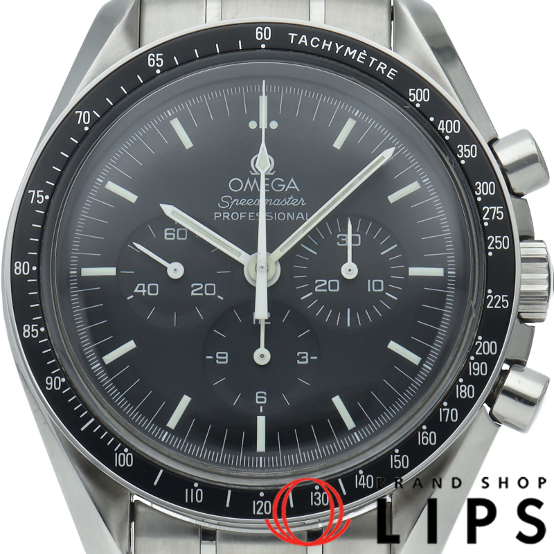 スピードマスター ムーンウォッチ プロフェッショナル クロノグラフ 42mm 裏スケルトン