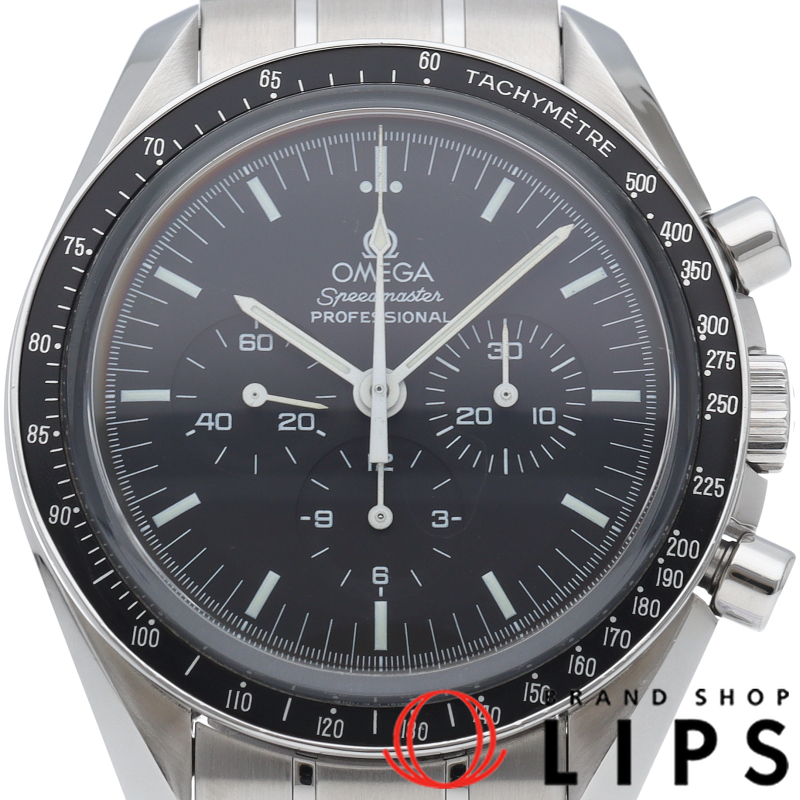 スピードマスター ムーンウォッチ プロフェッショナル クロノグラフ 42mm 裏スケルトン