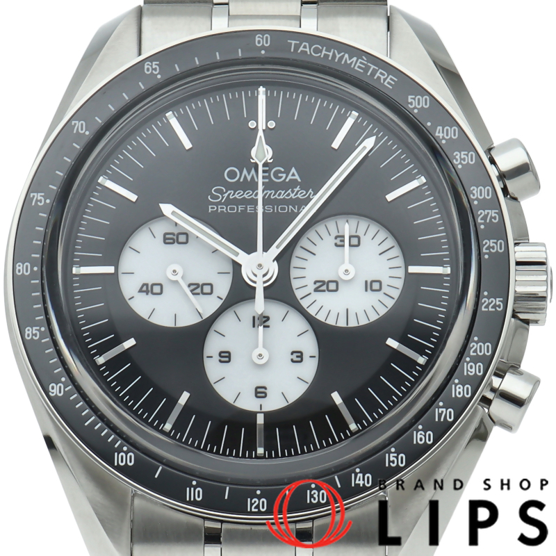 スピードマスター ムーンウォッチ プロフェッショナル クロノグラフ 42mm