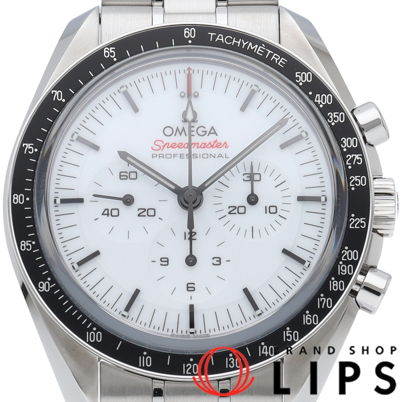 スピードマスター ムーンウォッチ プロフェッショナル クロノグラフ 42mm