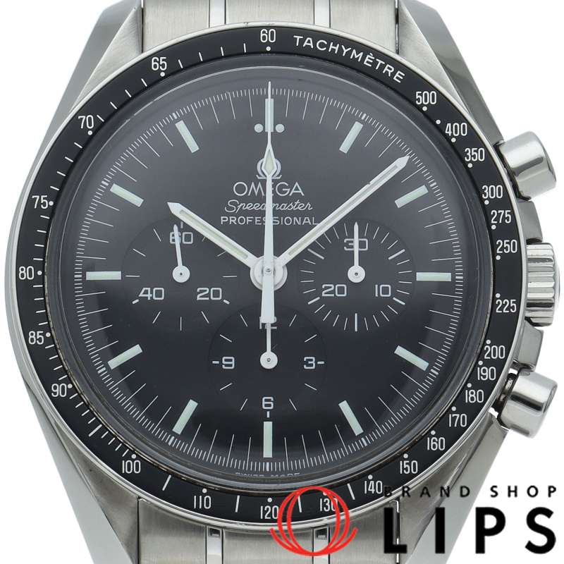 スピードマスター ムーンウォッチ プロフェッショナル クロノグラフ 42mm