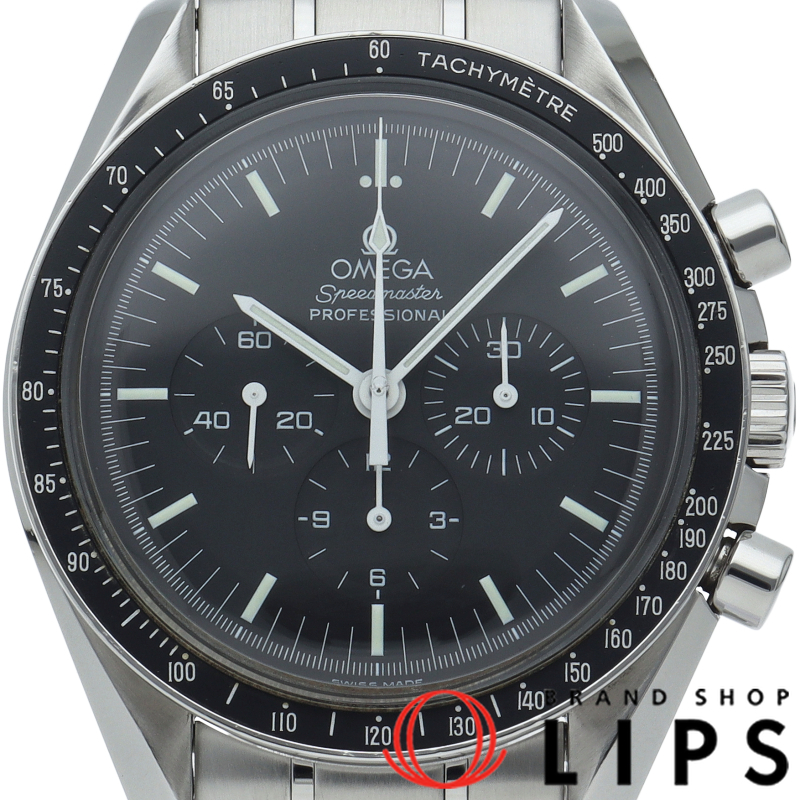 スピードマスター ムーンウォッチ プロフェッショナル クロノグラフ 42mm