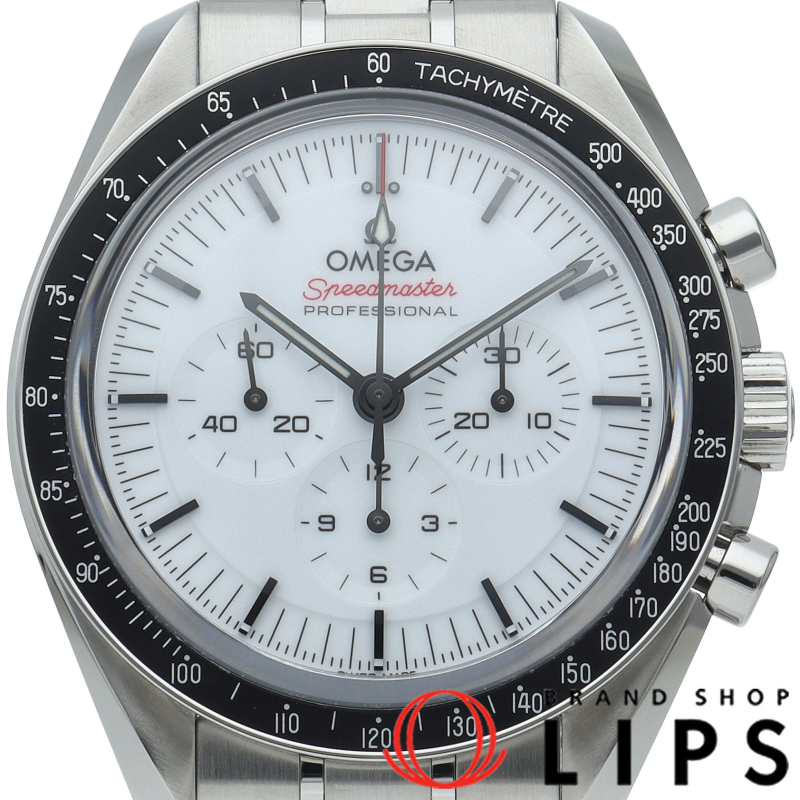 スピードマスター ムーンウォッチ プロフェッショナル クロノグラフ 42mm