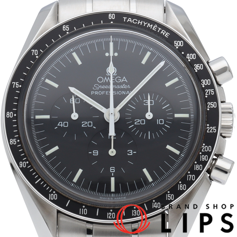 スピードマスター ムーンウォッチ プロフェッショナル クロノグラフ 42mm 裏スケルトン