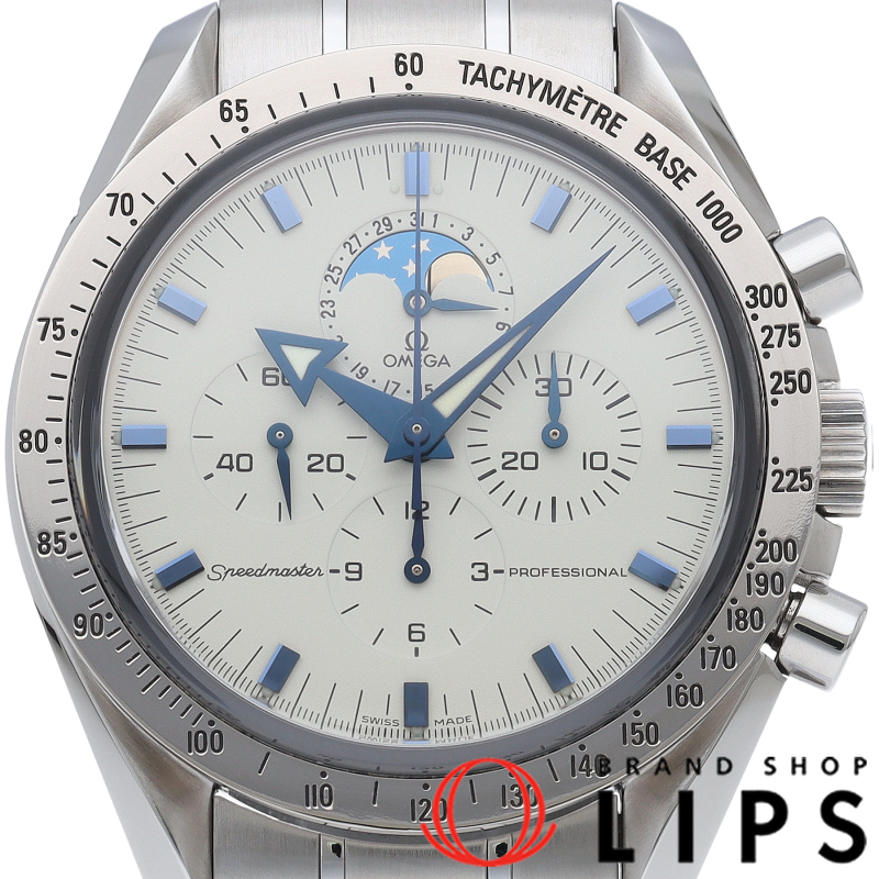 スピードマスター プロフェッショナル ムーンフェイズ クロノグラフ 42mm